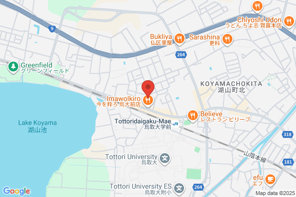 Inoue Dojo Karate