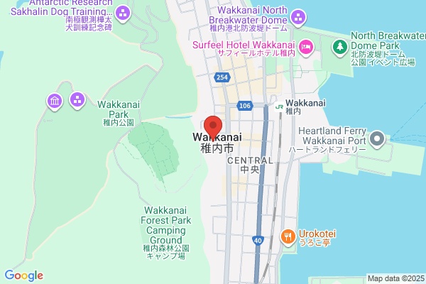 Wakkanai City Office