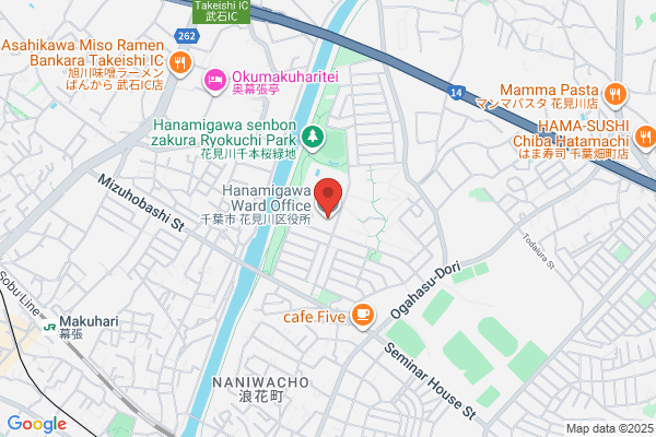 Hanamigawa Ward Office
