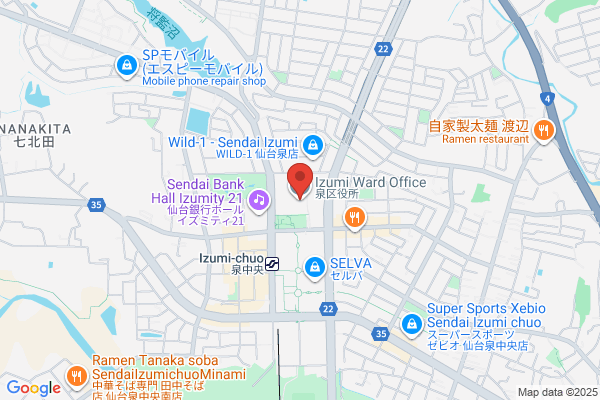 Izumi Ward Office