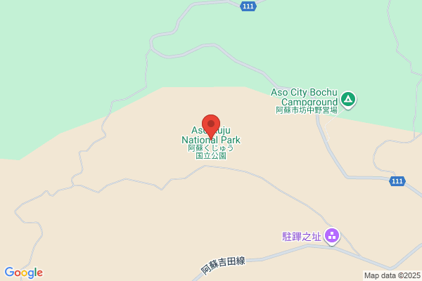 Aso Sun Yakkyoku