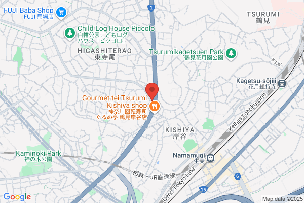 Hikari Yakkyoku Higashi Terao-ten