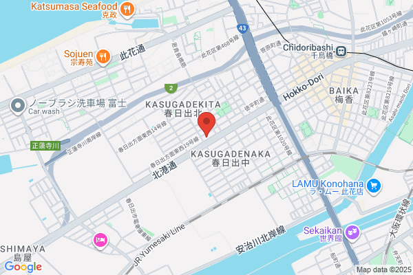 Konohana Post Office