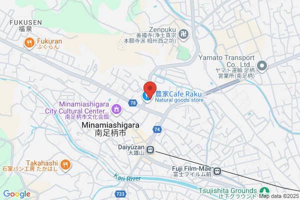 Minami Ashigara Post Office