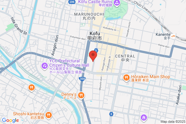 Kofu District Public Prosecutors Office
