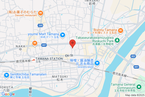Tamana Public Prosecutors Office