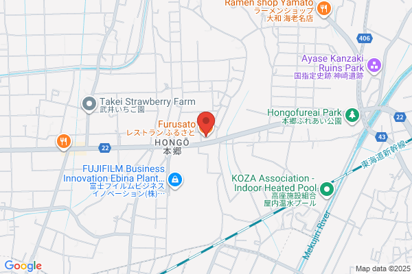 Furusato