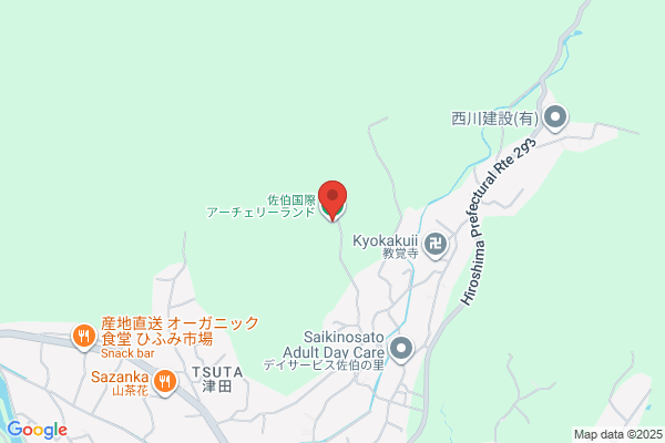 Hama Archery Center