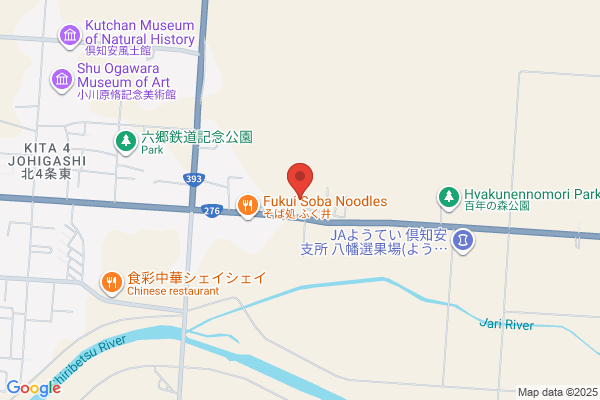 Akane Animal Hospital