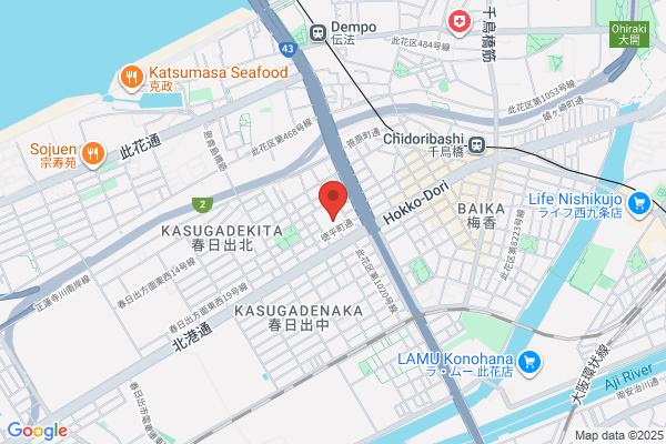 Konohana Service Station