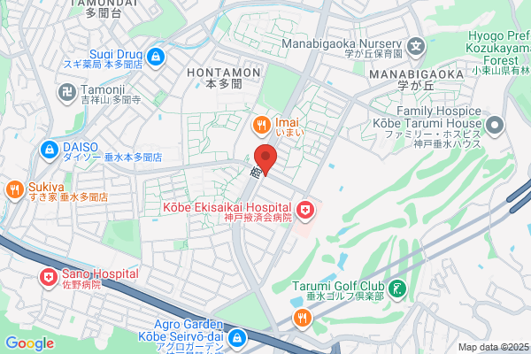 Fujiwara Clinic