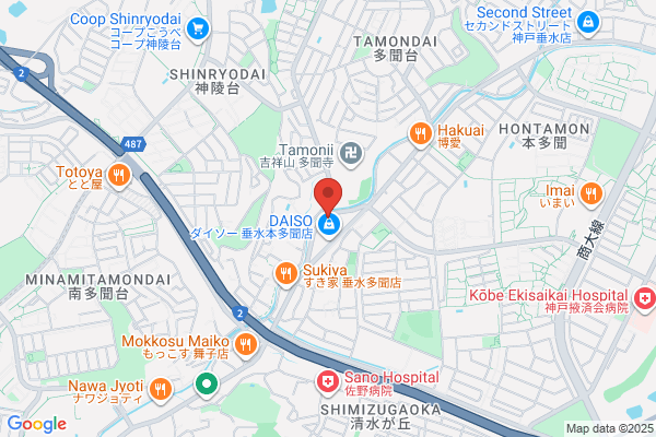 Denki no Sanwa