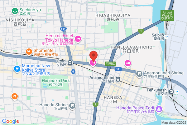 Haneda Motorcycle