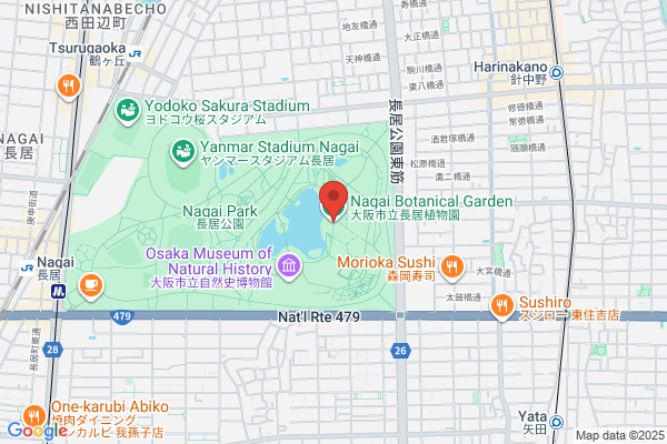 Nagai Botanic Garden