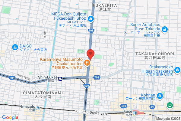Fukae Clinic