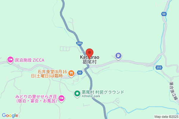 Katsura Fukusha