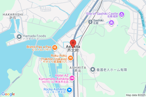 Ashikita Fire Bureau