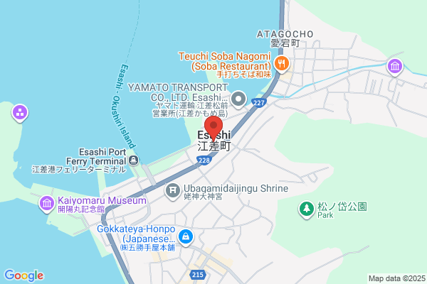 Esashi Fire Bureau