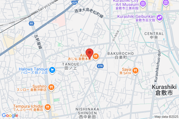 Kurashiki Fire Bureau