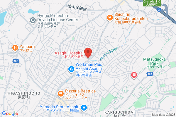 Araki Maternity Hospital
