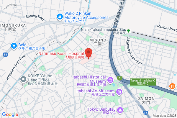 Narimasu Kosei Hospital