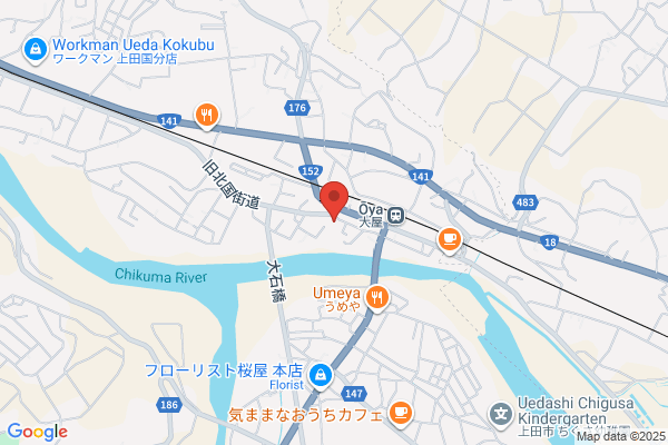 Ueda Naika Clinic