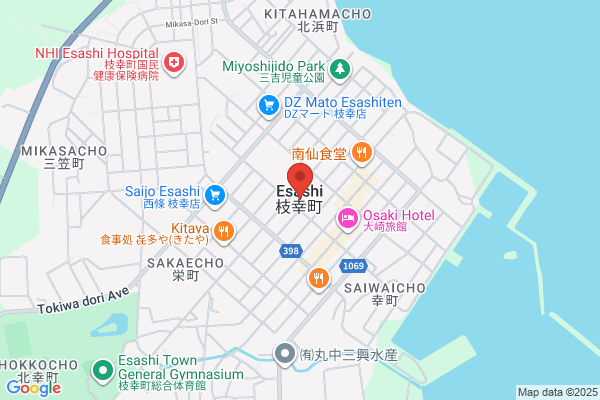 Esashi City Office