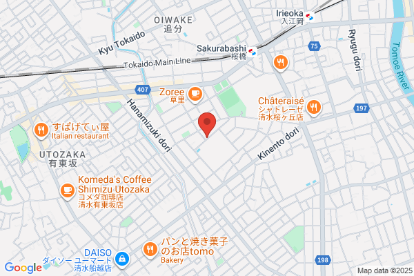 Fujii Industry