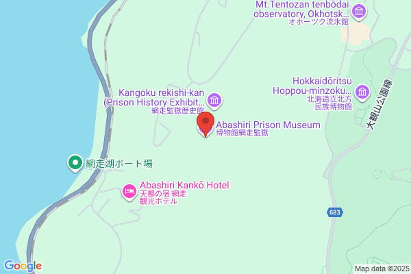 Museums Abashirikangoku