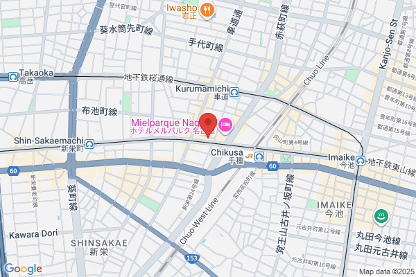 Chikusa Pharmacy