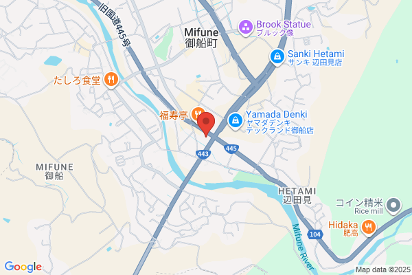 Mifune Police Station