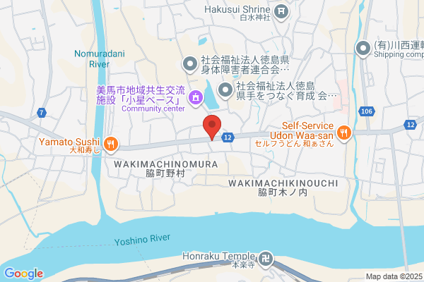 Nomura Police Station