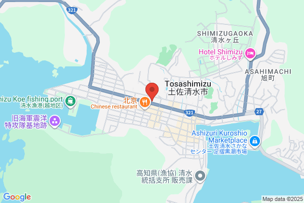 Shimizu Police Station