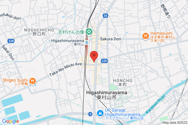 Higashi Murayama Post Office