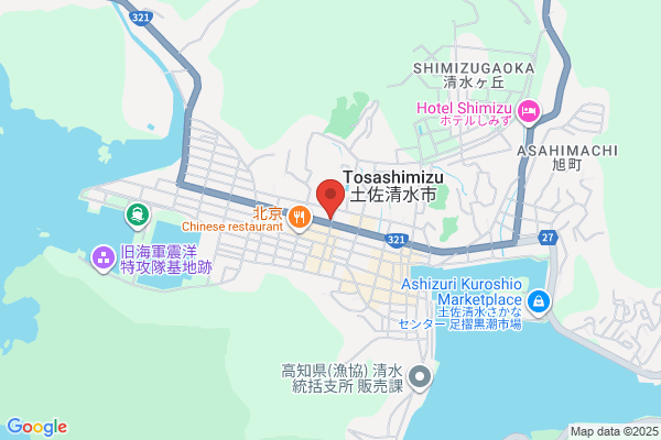 Tosashimizu Post Office