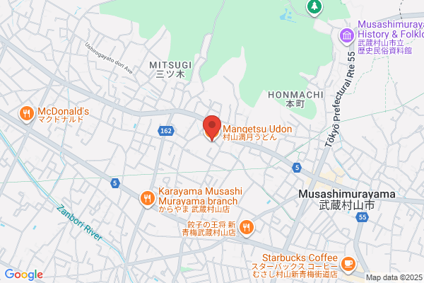 Haikaratei Musashi Murayama