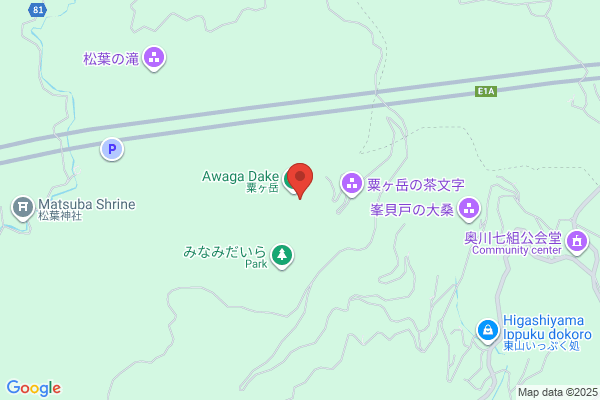 Kakutaka