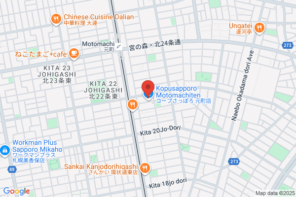 Co-op Sapporo Sakaemachi-ten