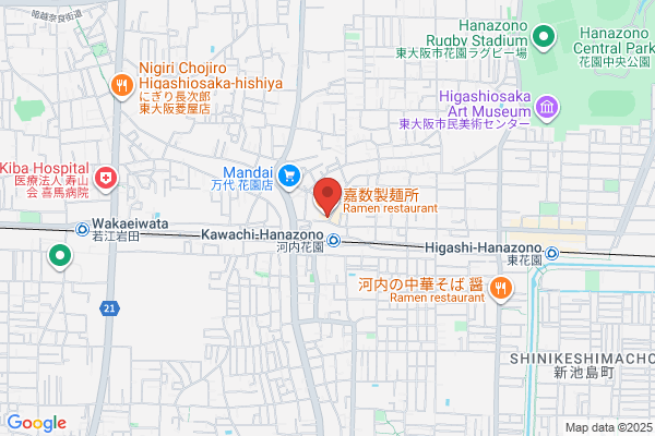 Shopping Land Hanazono