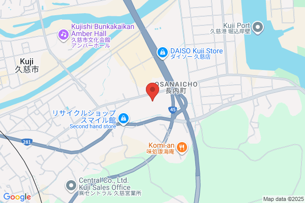 Kuji Fire Bureau
