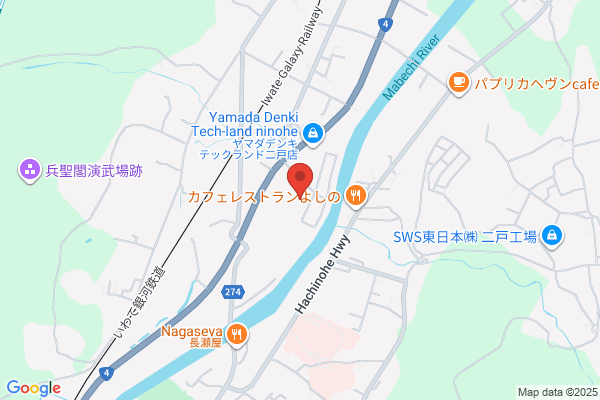 Ninohe Fire Bureau