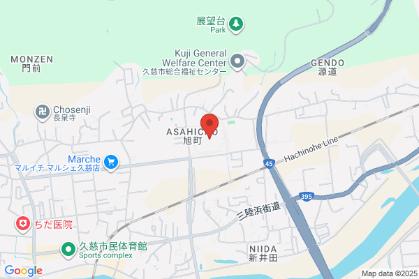 Kuji Health Center