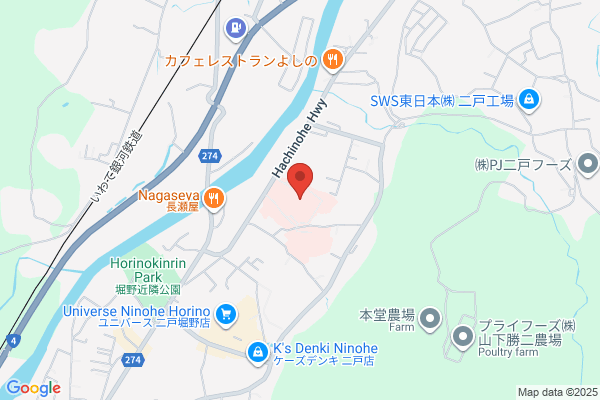 Ninohe Health Center