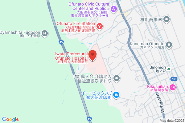 Ofunato Health Center