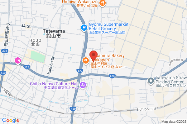Tateyama Health Center
