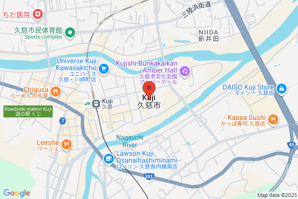 Kuji City Office