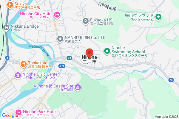 Ninohe city Office