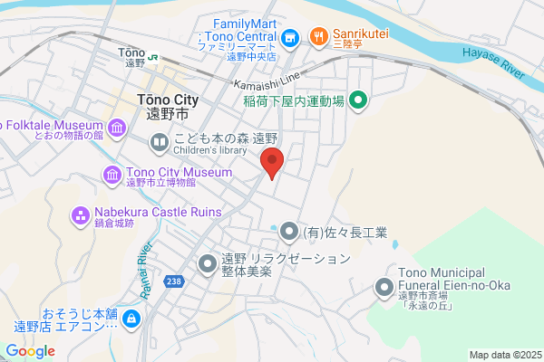Tono Police Station