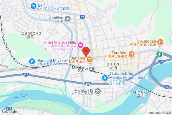 Miyako Post Office
