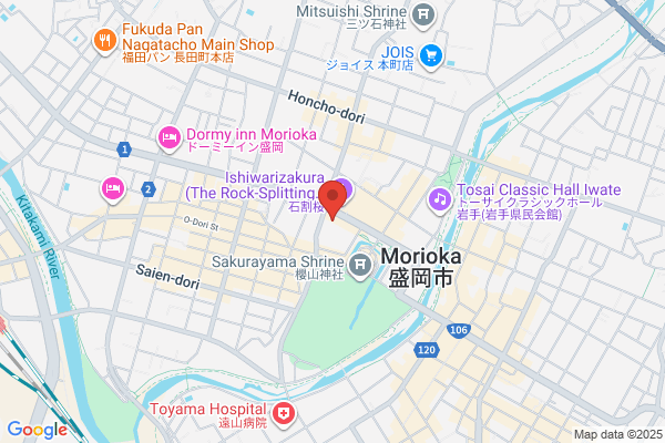 Morioka District Public Prosecutors Office